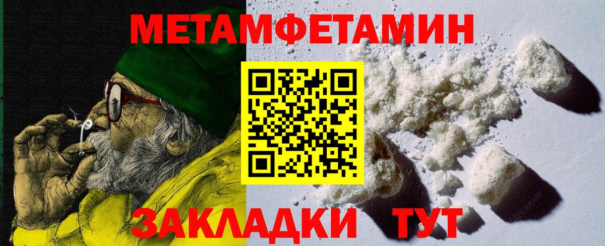 Амфетамин VHQ  Вход с VPN  Кимры 