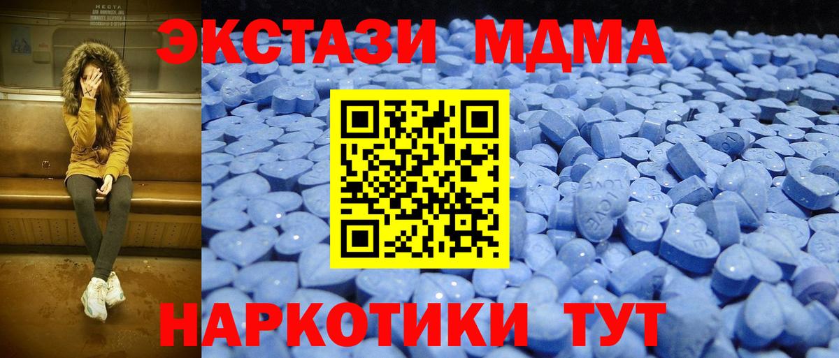 Экстази DUBAI Кимры