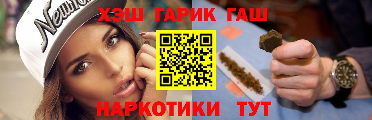 ГАШИШ VHQ Кимры