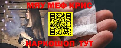 мдма Можайск