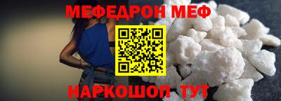 мдма Можайск
