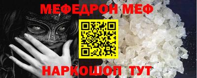 стафф Моздок