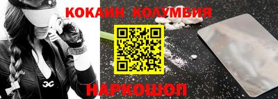 мдма Можайск