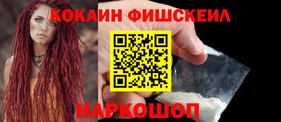 мдма Можайск