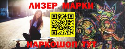 мдма Можайск