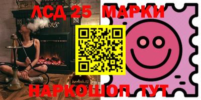 ГАЛЛЮЦИНОГЕННЫЕ ГРИБЫ Можга