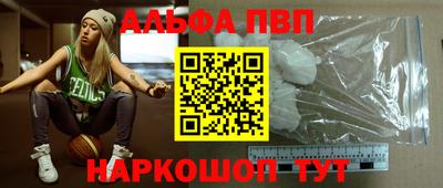 мдма Можайск