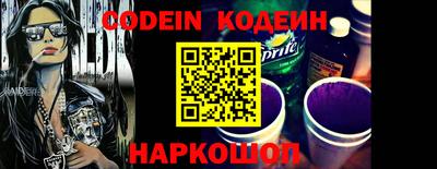 стафф Моздок