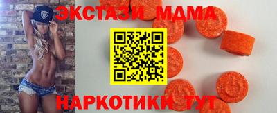 ГАЛЛЮЦИНОГЕННЫЕ ГРИБЫ Можга
