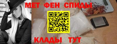 мдма Можайск