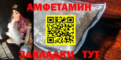 стафф Моздок