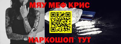 мдма Можайск