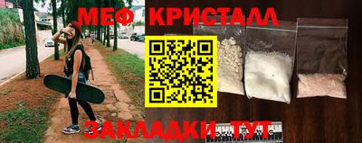 мдма Можайск