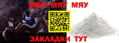 стафф Моздок