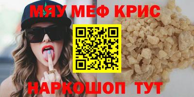 мдма Можайск