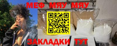 мдма Можайск