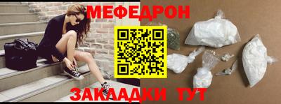 стафф Моздок