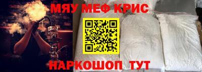 стафф Моздок