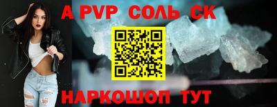 стафф Моздок