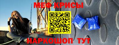 мдма Можайск