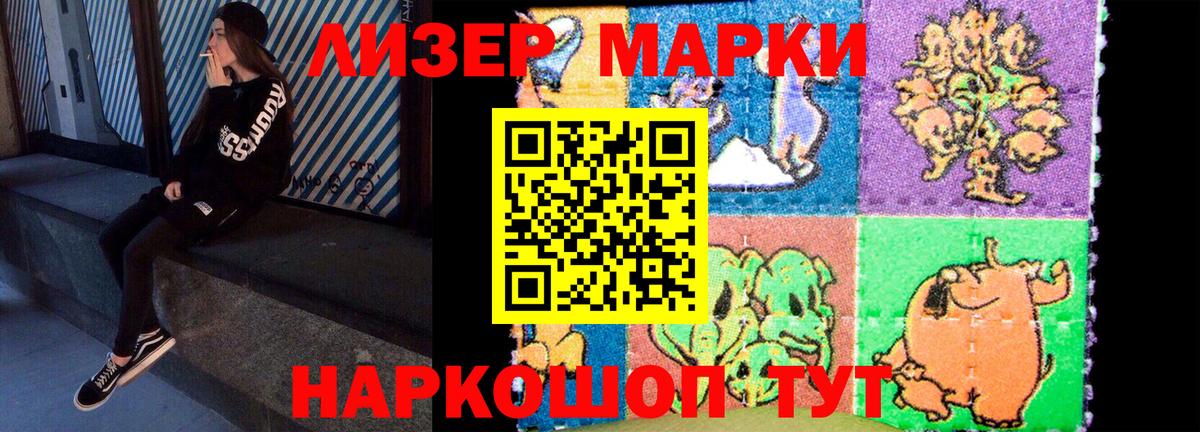 kraken онион  LSD-25 экстази кислота  Вход с VPN  Кимры 