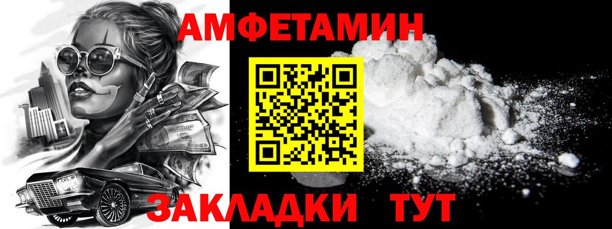 Первитин мет Кимры
