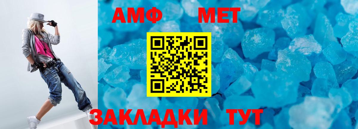 A-PVP СК   ГАШИШ  Кимры  МЕФ   Вход с VPN  Марихуана  КОКАИН 