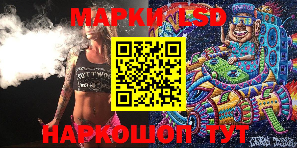 Марки NBOMe 1,8мг  Марки NBOMe  Кимры  Вход с VPN 