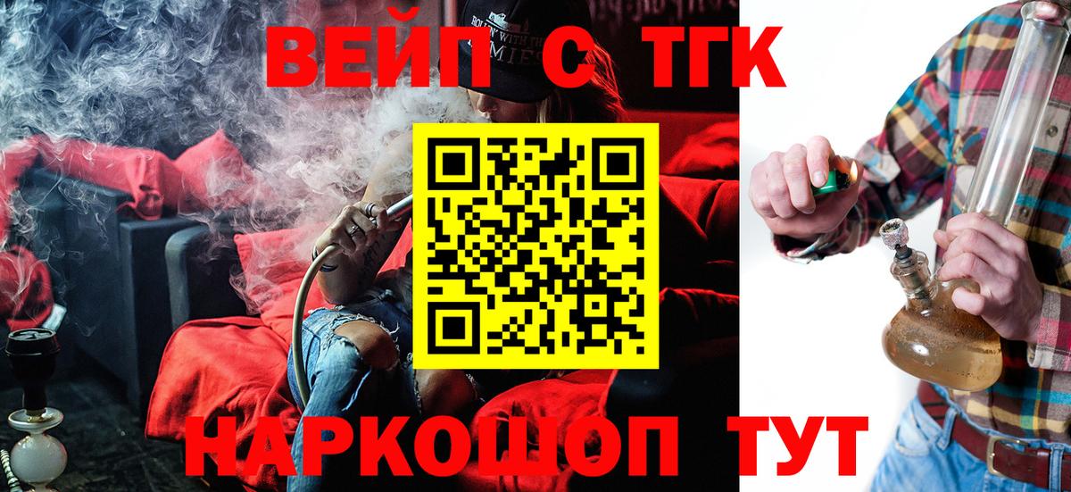 кракен tor  купить наркоту  Вход с VPN  Дистиллят ТГК гашишное масло  Кимры 