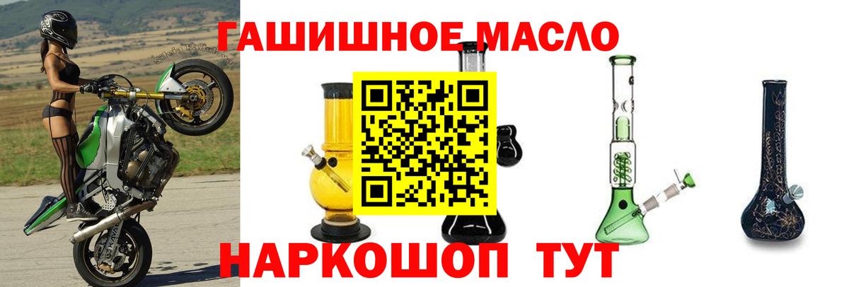 ТГК вейп с тгк Кимры