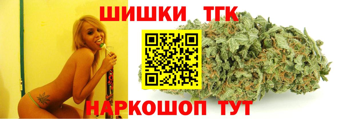 Конопля сатива  Вход с VPN  Шишки марихуана SATIVA & INDICA  Кимры  Каннабис VHQ 